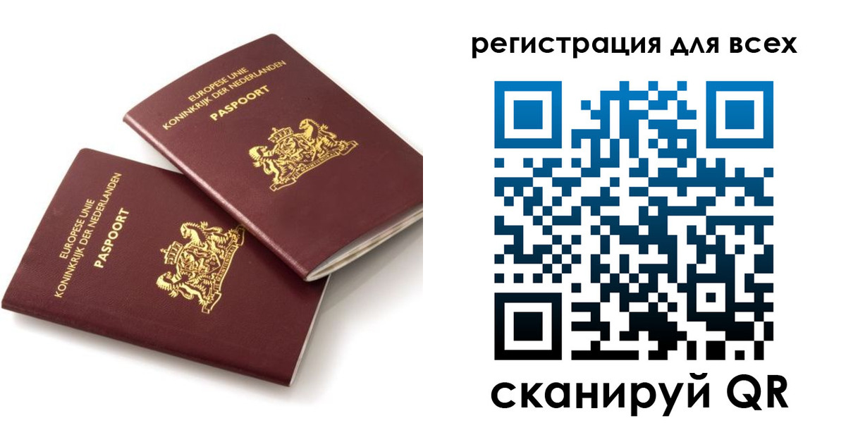 найти адрес прописки в Россоши