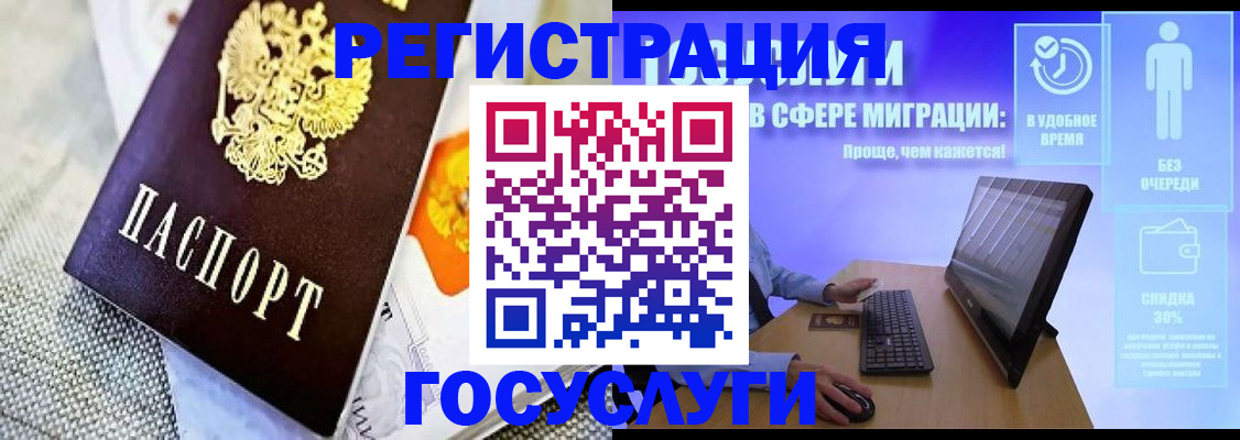 прописка поиск в Россоши